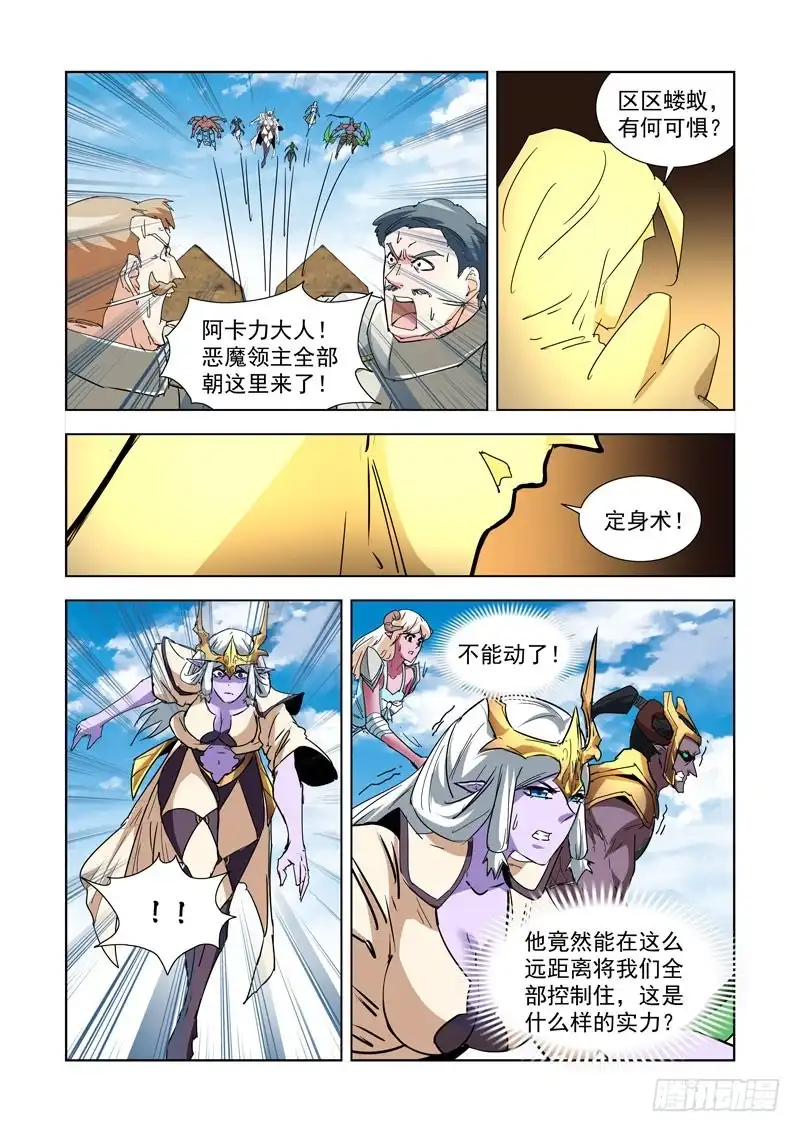 263.反击2-僵尸骑士-十…办（第1张）
