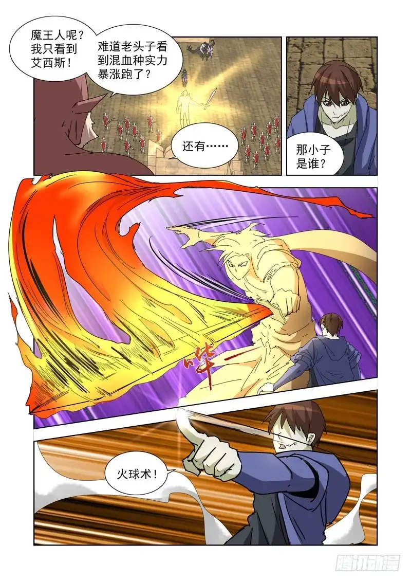 263.反击2-僵尸骑士-十…办（第2张）