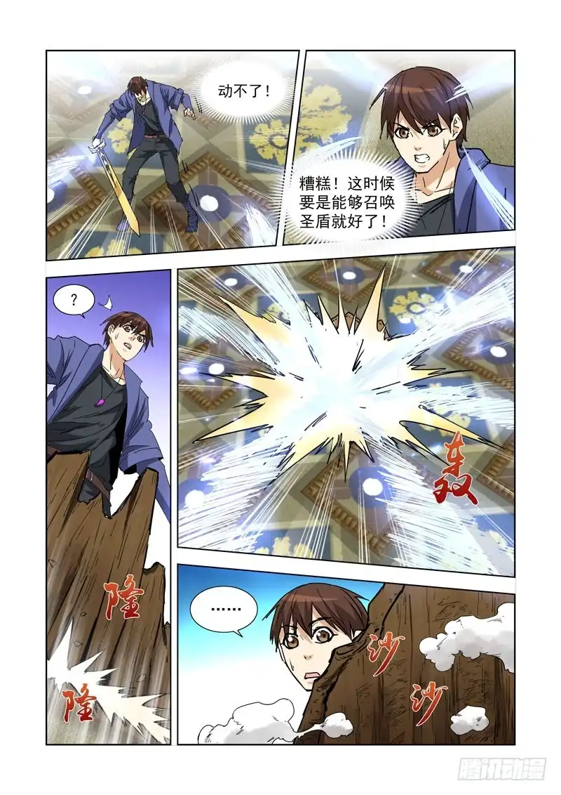 266.守护之神-僵尸骑士-十…办（第5张）