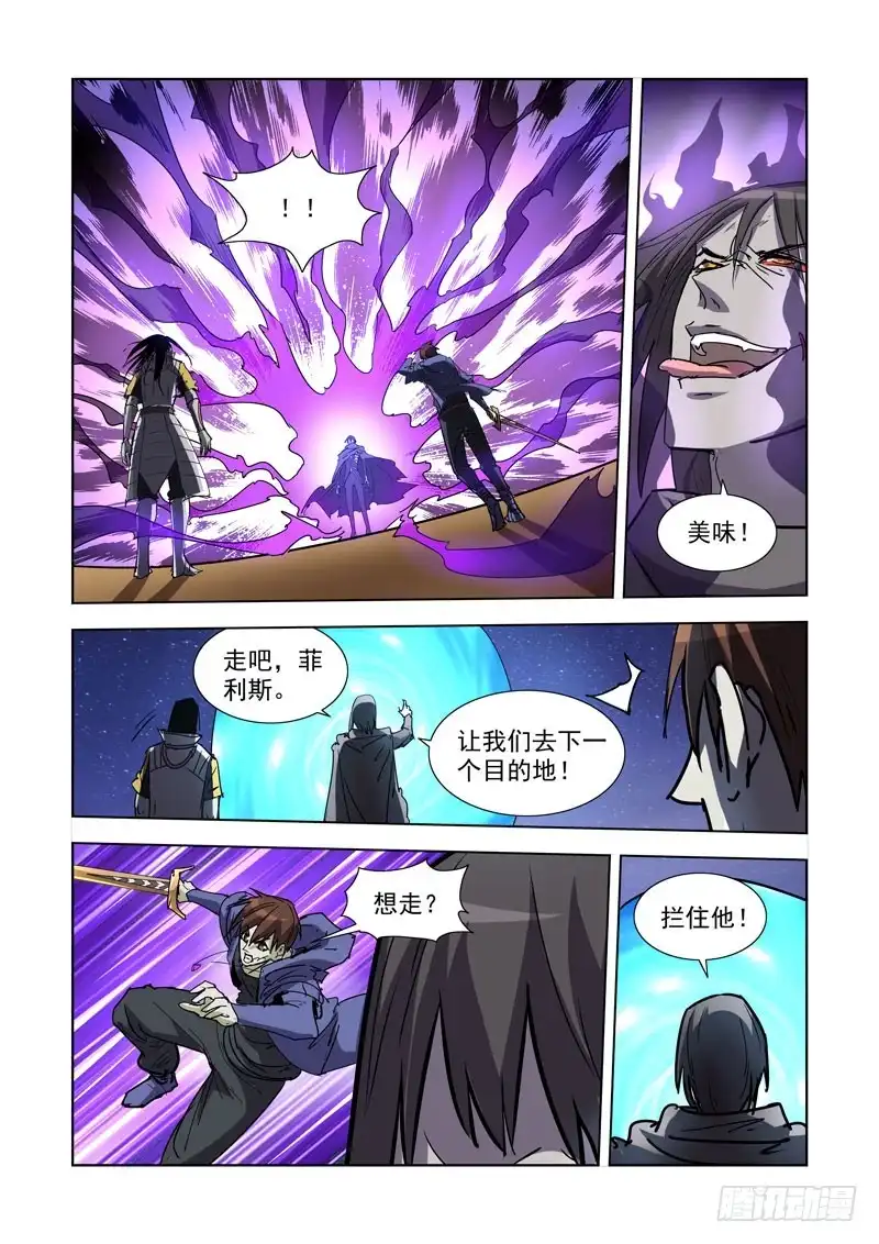 269.停战-僵尸骑士-十…办（第4张）