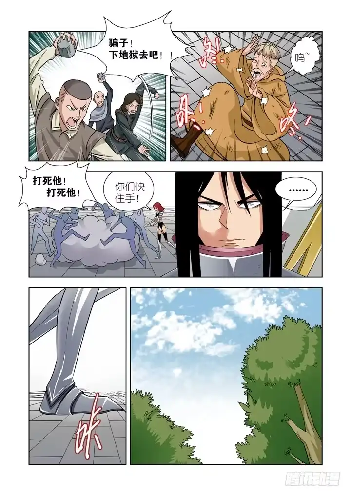 第二十七话-僵尸骑士-十…办（第4张）