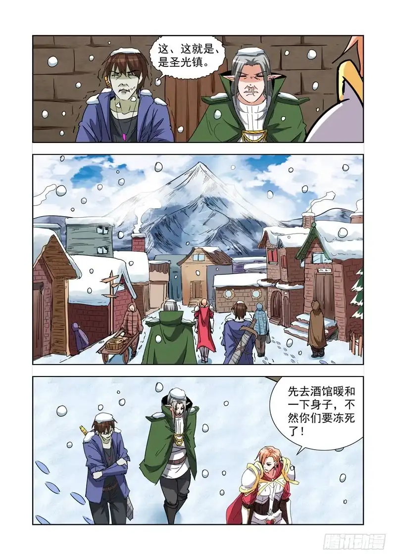 271.圣光镇-僵尸骑士-十…办（第8张）