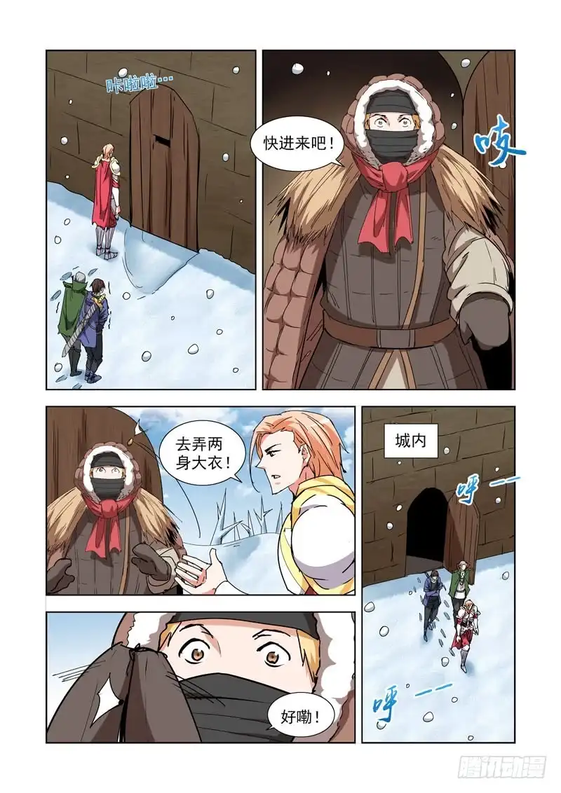 271.圣光镇-僵尸骑士-十…办（第7张）