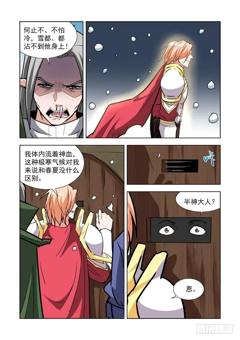 271.圣光镇-僵尸骑士-十…办（第6张）