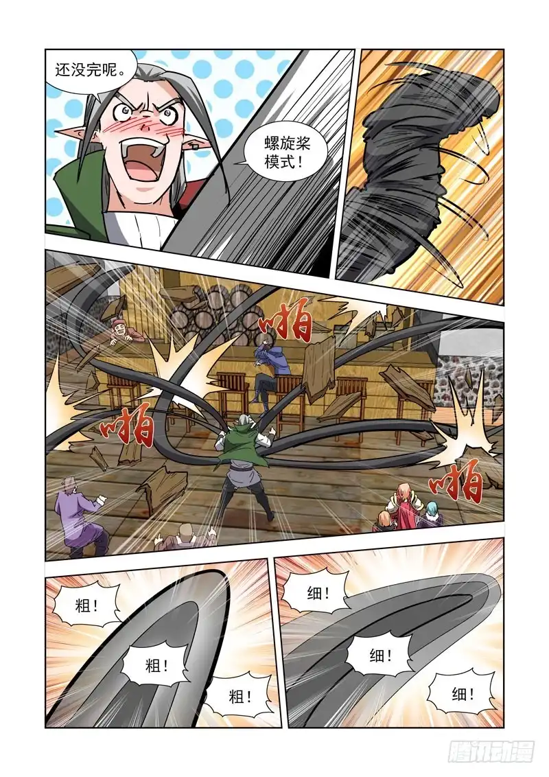 272.都回来了-僵尸骑士-十…办（第5张）
