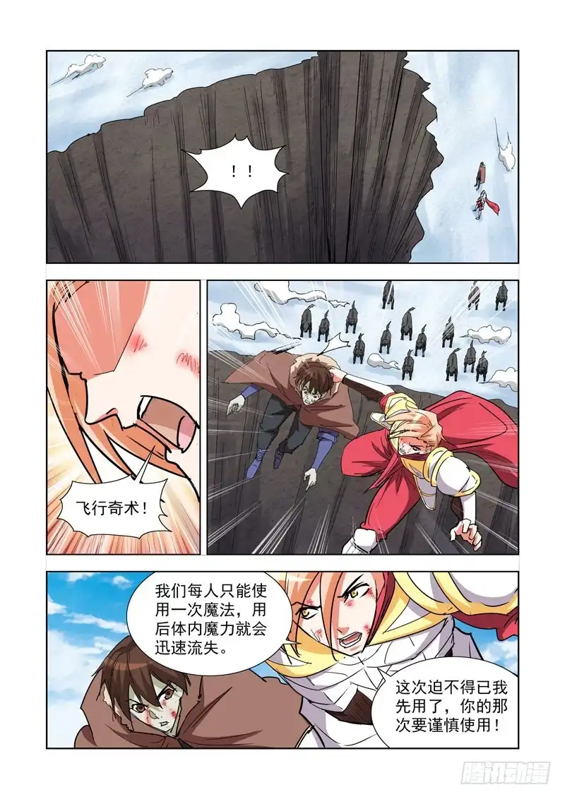 274.雪鲸-僵尸骑士-十…办（第3张）