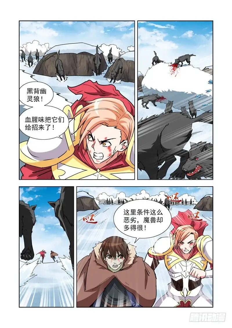 274.雪鲸-僵尸骑士-十…办（第1张）