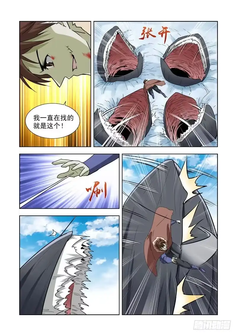 274.雪鲸-僵尸骑士-十…办（第6张）