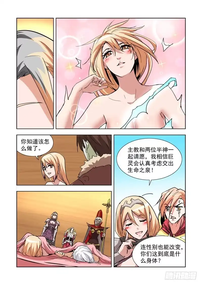276.圣殿-僵尸骑士-十…办（第1张）