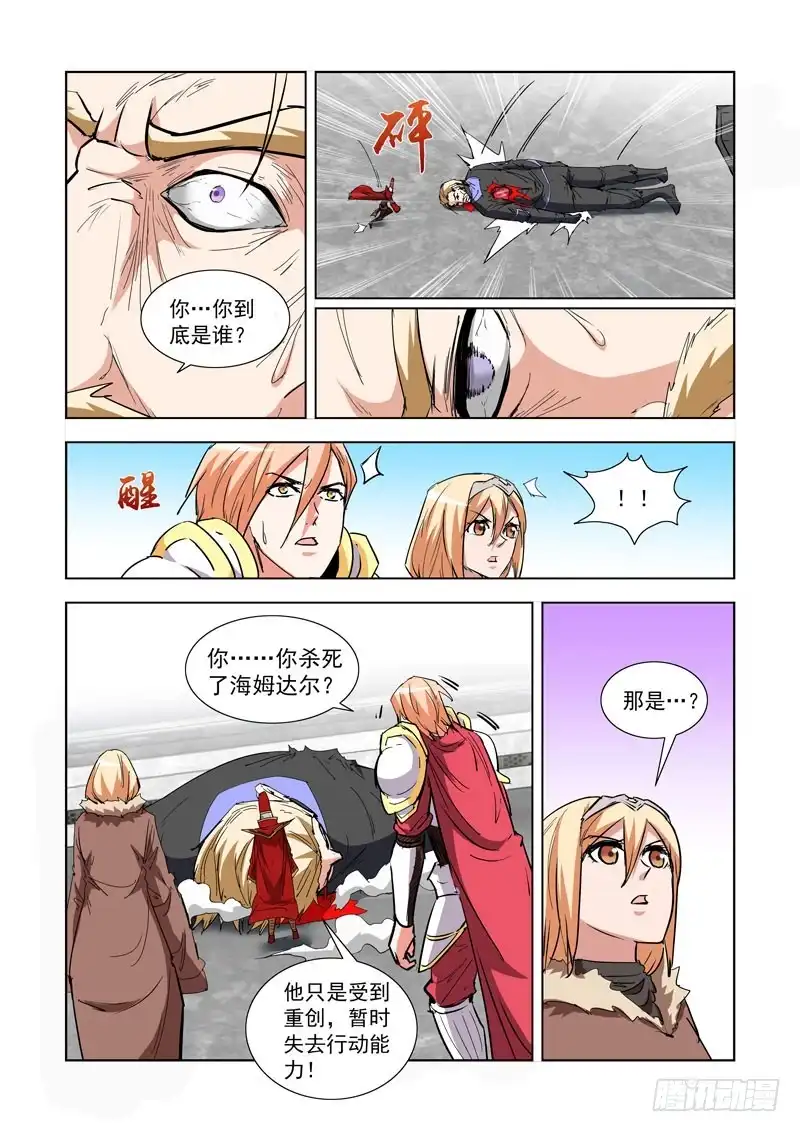 278.镭射枪-僵尸骑士-十…办（第8张）