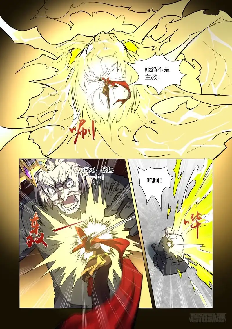 278.镭射枪-僵尸骑士-十…办（第7张）