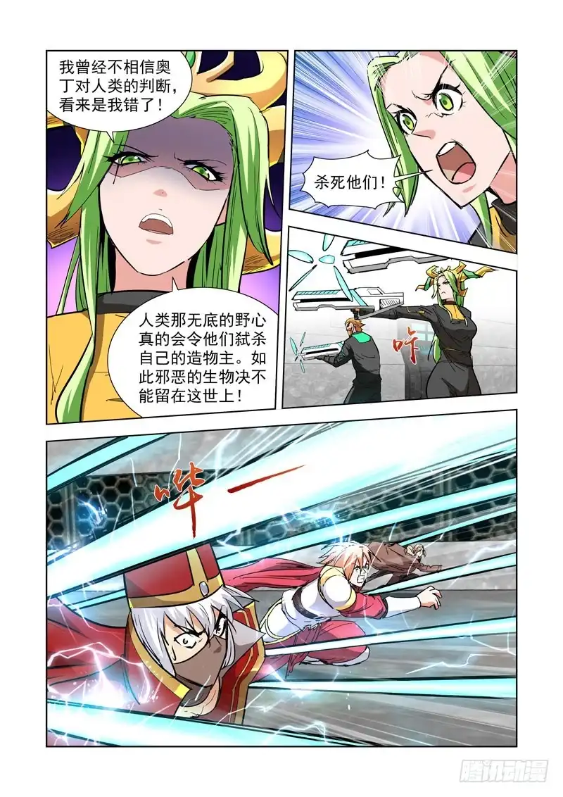 278.镭射枪-僵尸骑士-十…办（第11张）