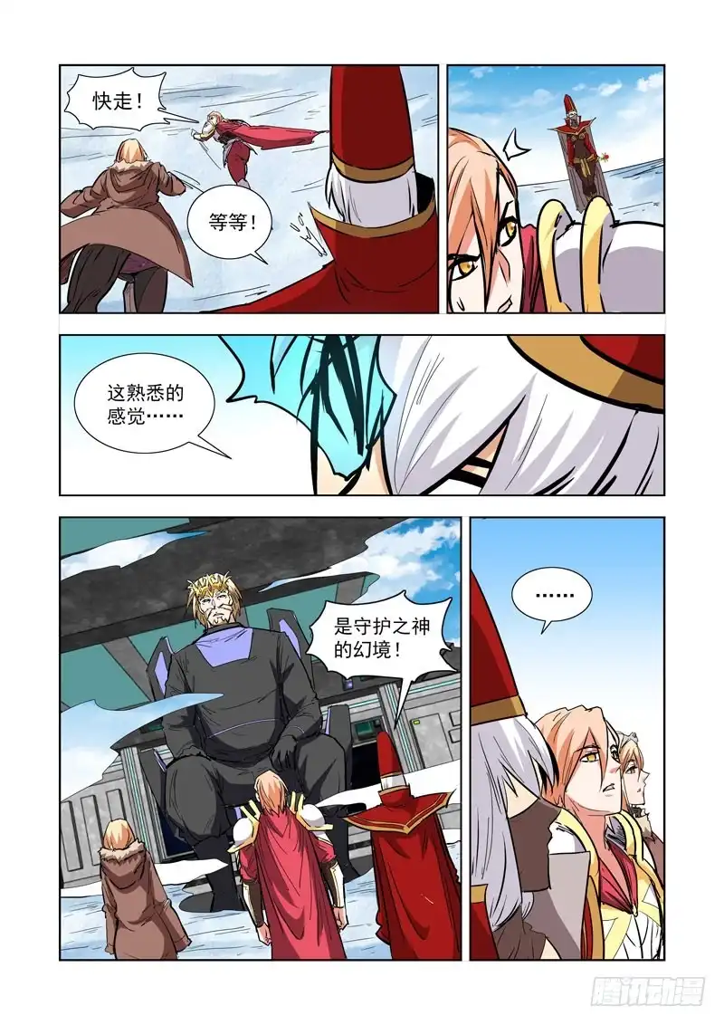 278.镭射枪-僵尸骑士-十…办（第5张）