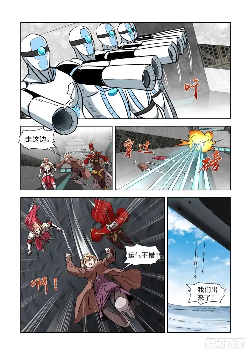 278.镭射枪-僵尸骑士-十…办（第4张）