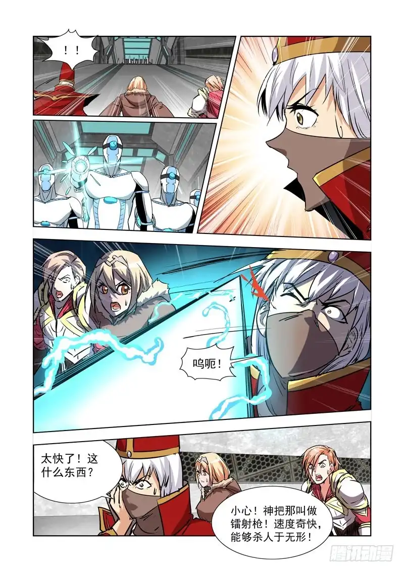 278.镭射枪-僵尸骑士-十…办（第3张）