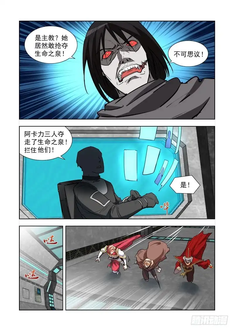 278.镭射枪-僵尸骑士-十…办（第2张）