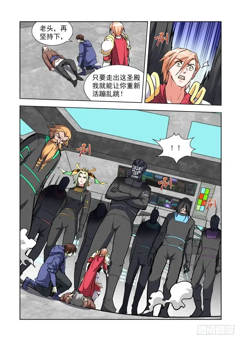 279.毫无默契-僵尸骑士-十…办（第9张）