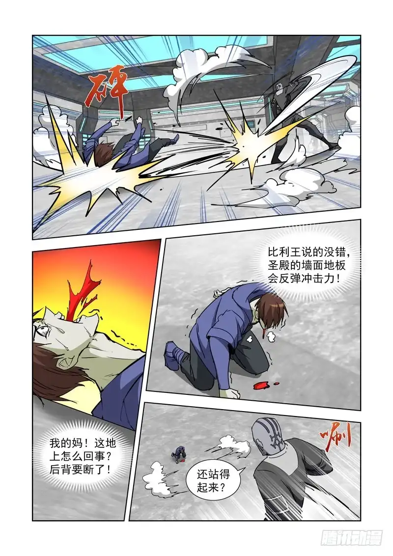 283.逃离-僵尸骑士-十…办（第2张）