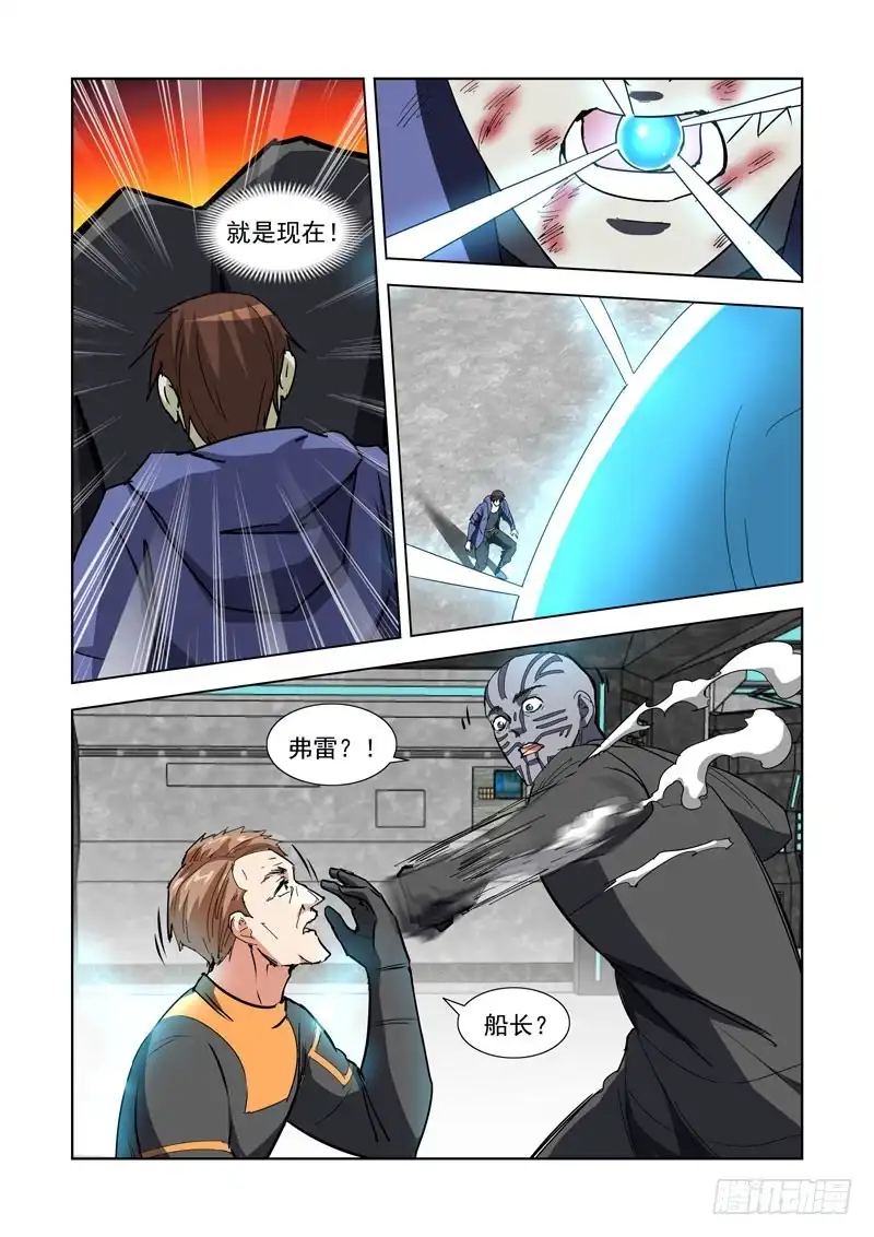 283.逃离-僵尸骑士-十…办（第7张）