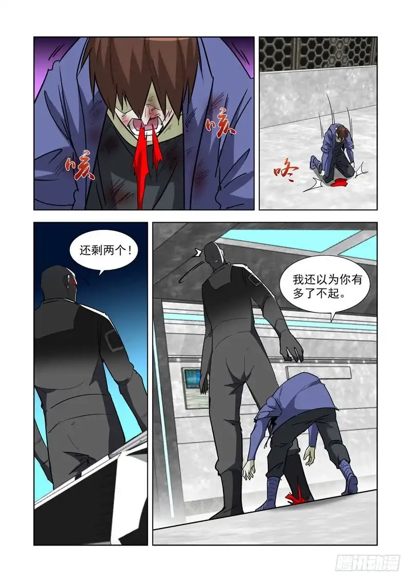 283.逃离-僵尸骑士-十…办（第4张）