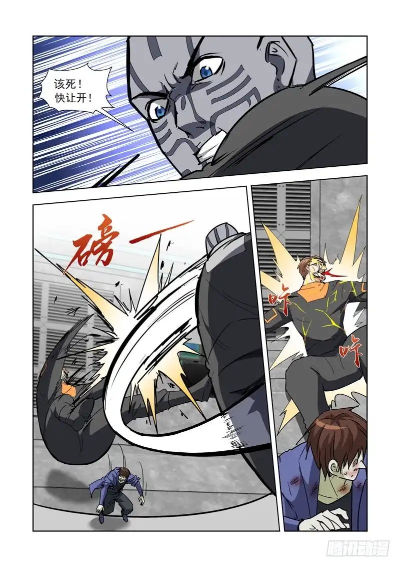 283.逃离-僵尸骑士-十…办（第8张）