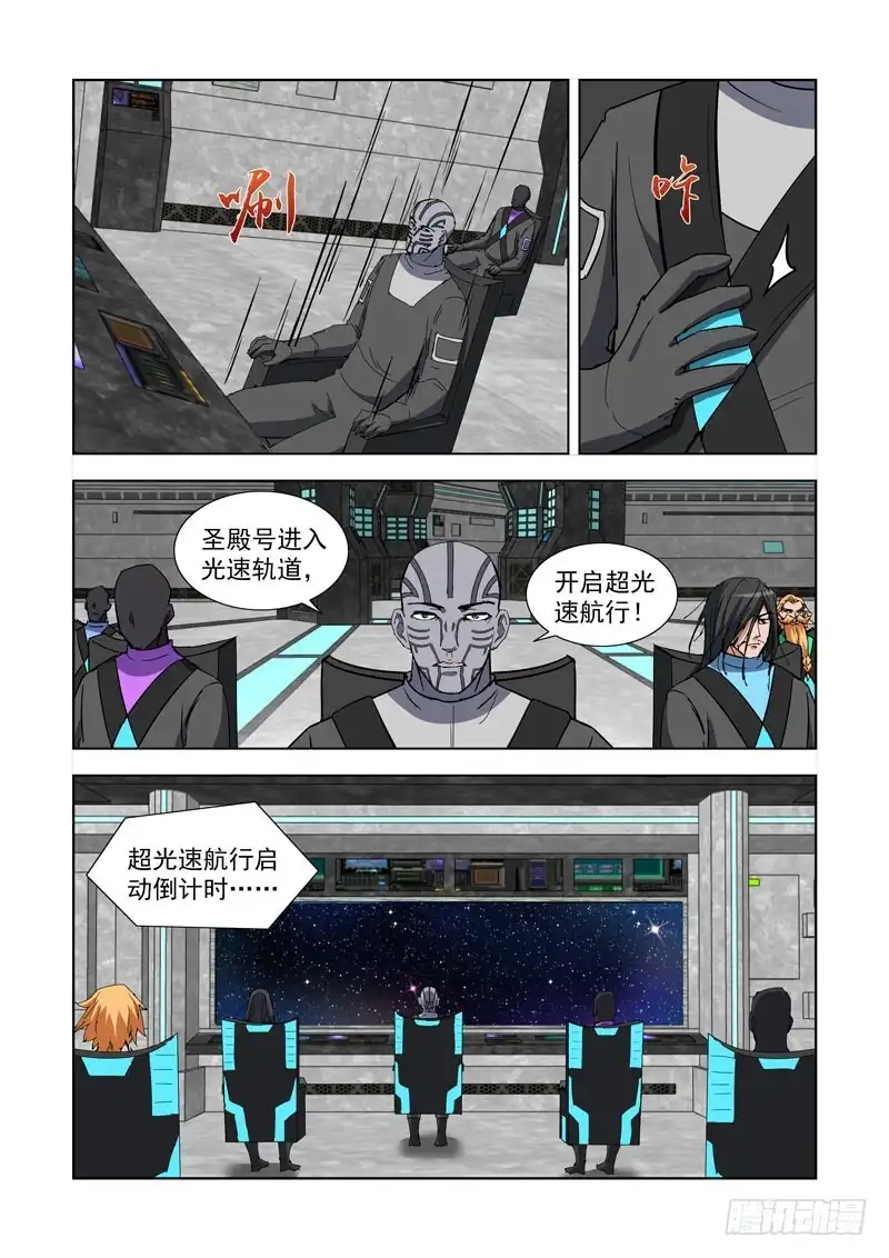 284.击落-僵尸骑士-十…办（第6张）