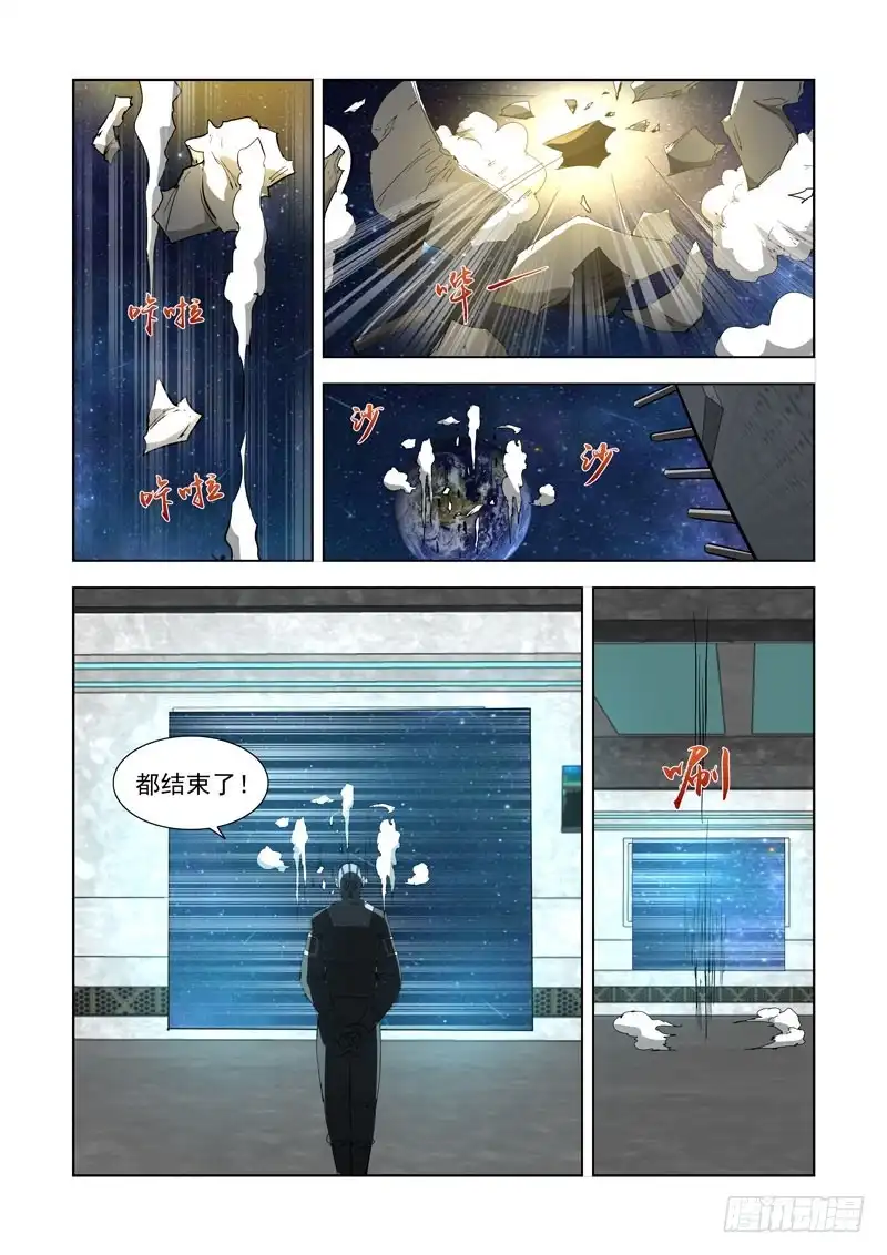 284.击落-僵尸骑士-十…办（第5张）