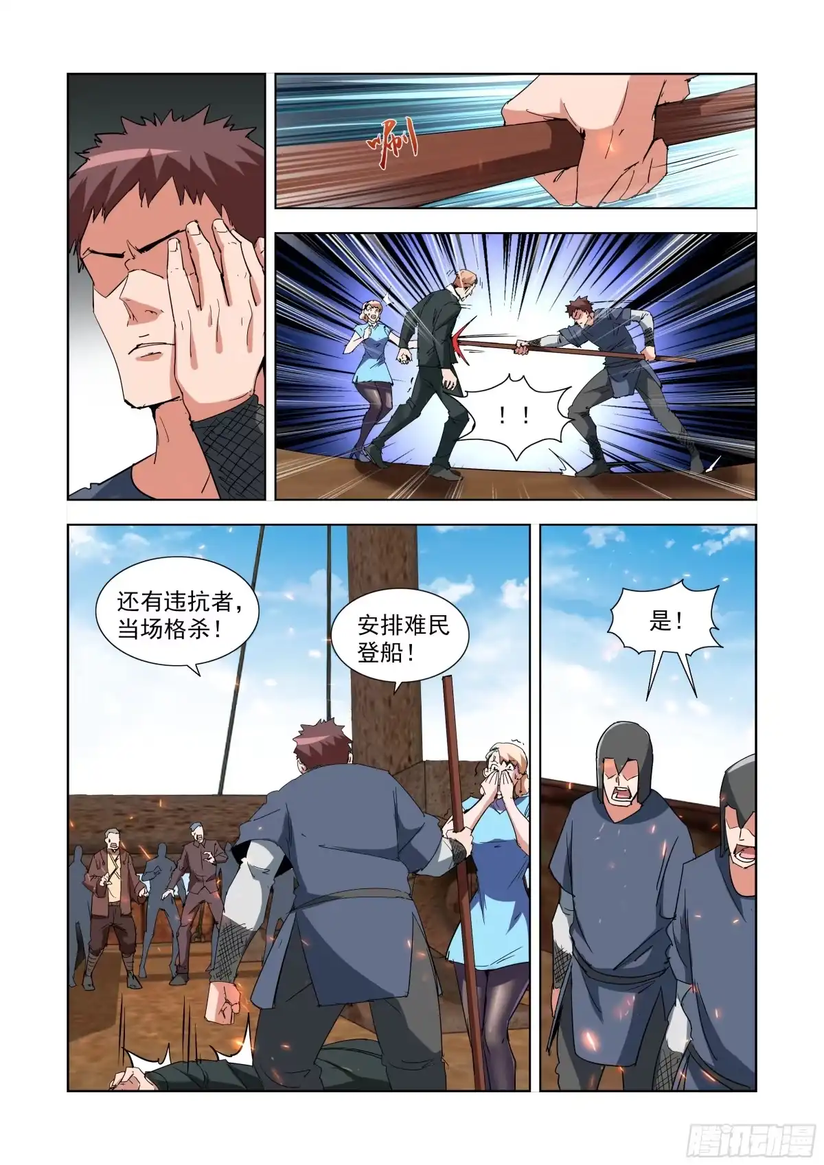 287.神器-僵尸骑士-十…办（第2张）