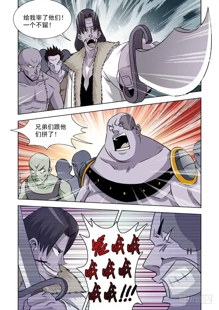 第二十九话-火拼-僵尸骑士-十…办（第6张）