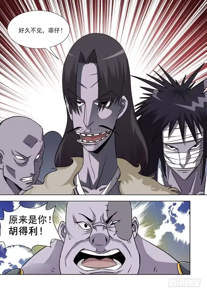 第二十九话-火拼-僵尸骑士-十…办（第1张）