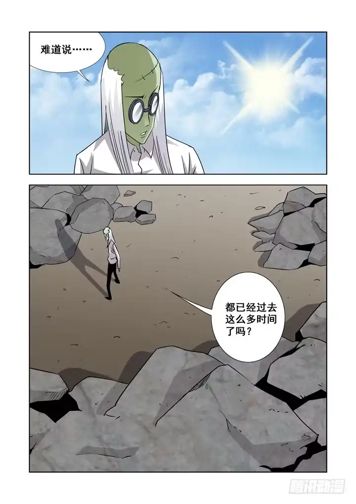 第三十六话-梅尔德斯的倒计时-僵尸骑士-十…办（第2张）