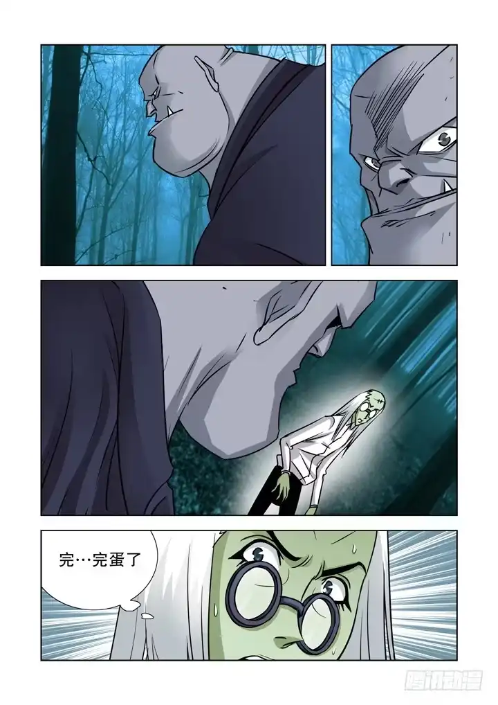 第三十八话-小箱子（2）-僵尸骑士-十…办（第6张）