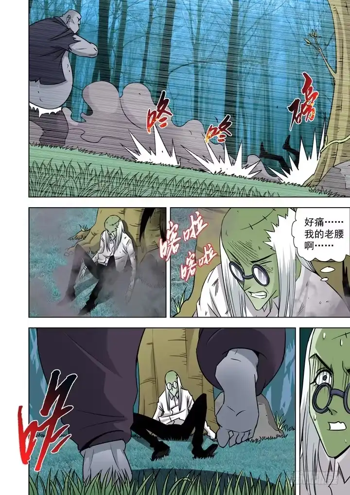第三十九话-小箱子（3）-僵尸骑士-十…办（第3张）