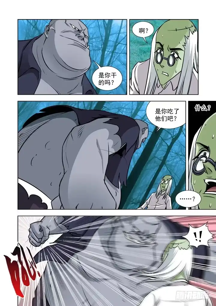 第三十九话-小箱子（3）-僵尸骑士-十…办（第1张）