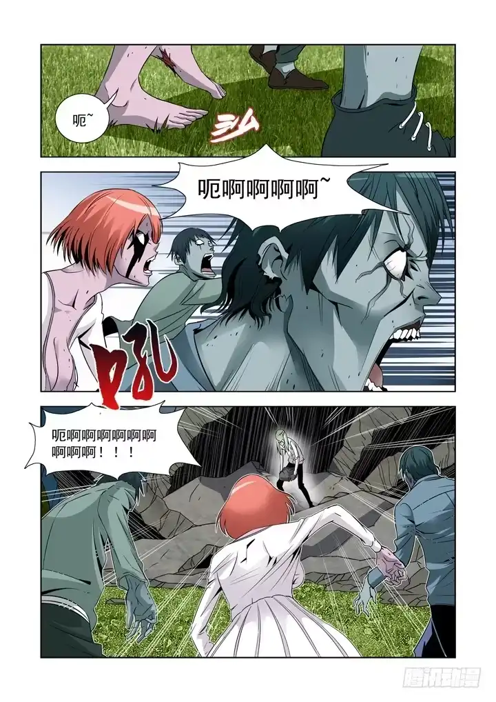 第四十一话-倒计时-僵尸骑士-十…办（第6张）