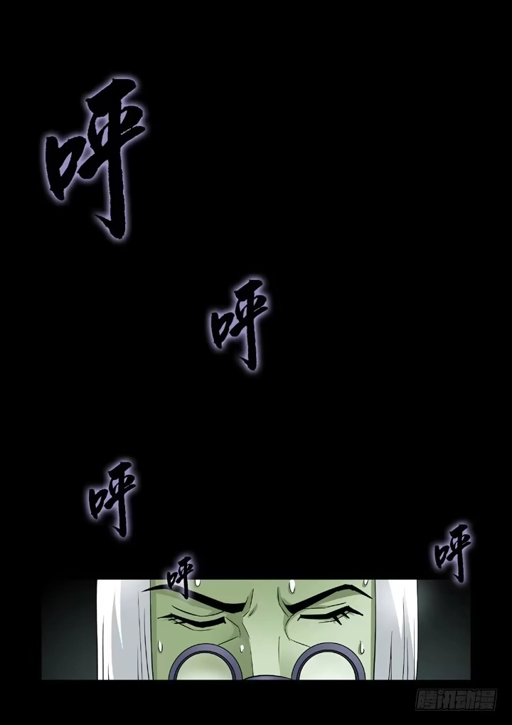 第四十三话-死？-僵尸骑士-十…办（第1张）