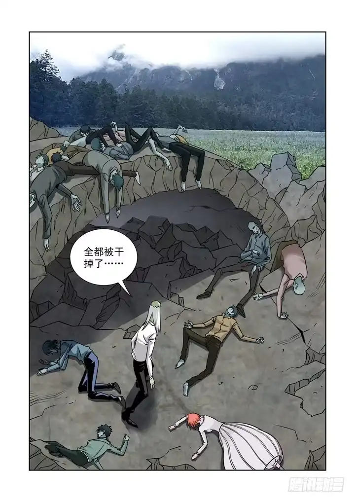 第四十三话-死？-僵尸骑士-十…办（第8张）