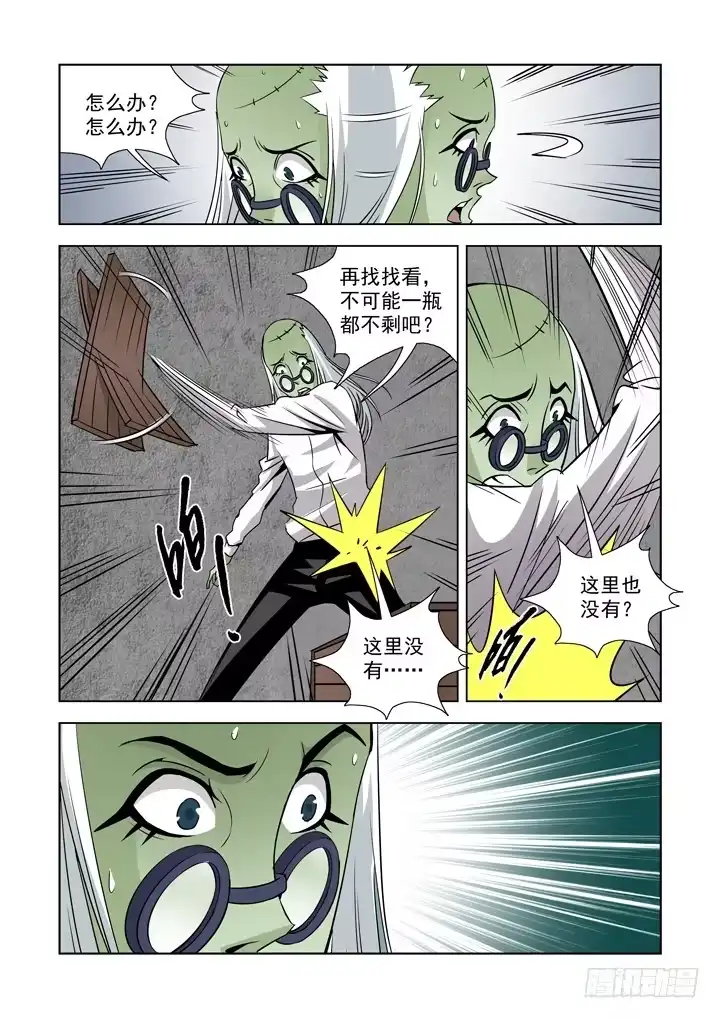 第四十五话-潜能-僵尸骑士-十…办（第2张）