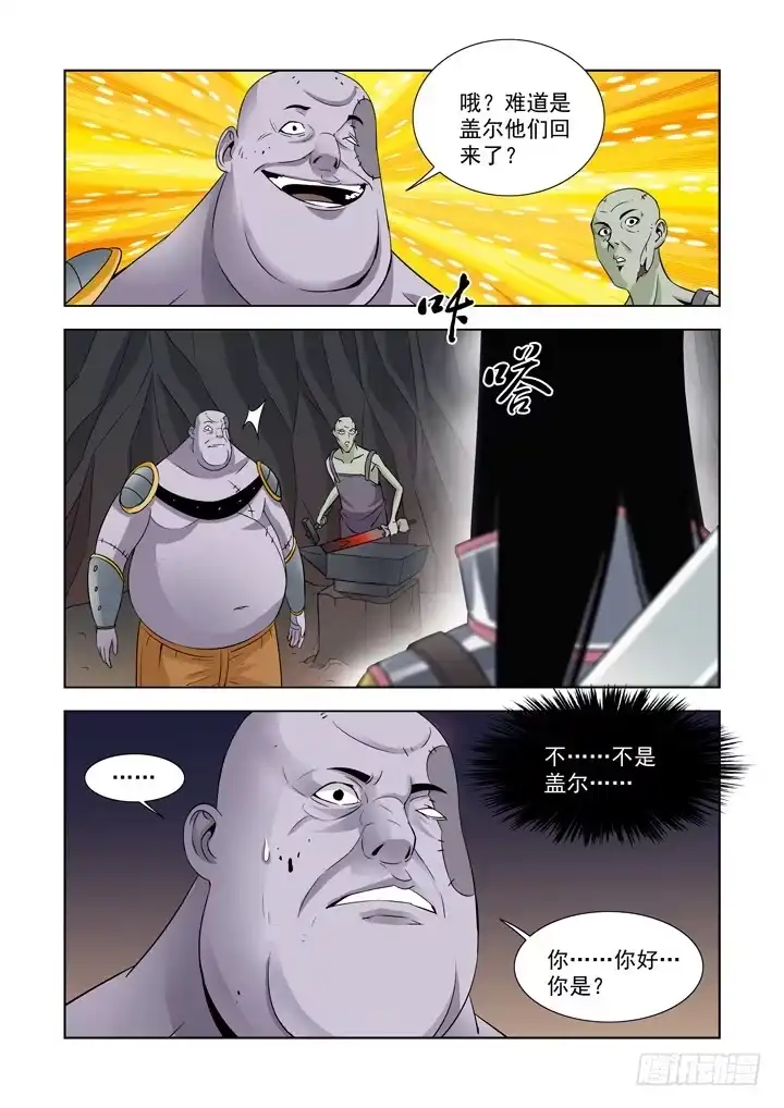 第四十六话-墨菲的客人-僵尸骑士-十…办（第5张）
