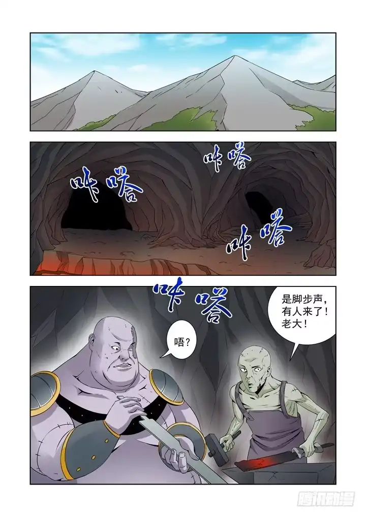 第四十六话-墨菲的客人-僵尸骑士-十…办（第4张）