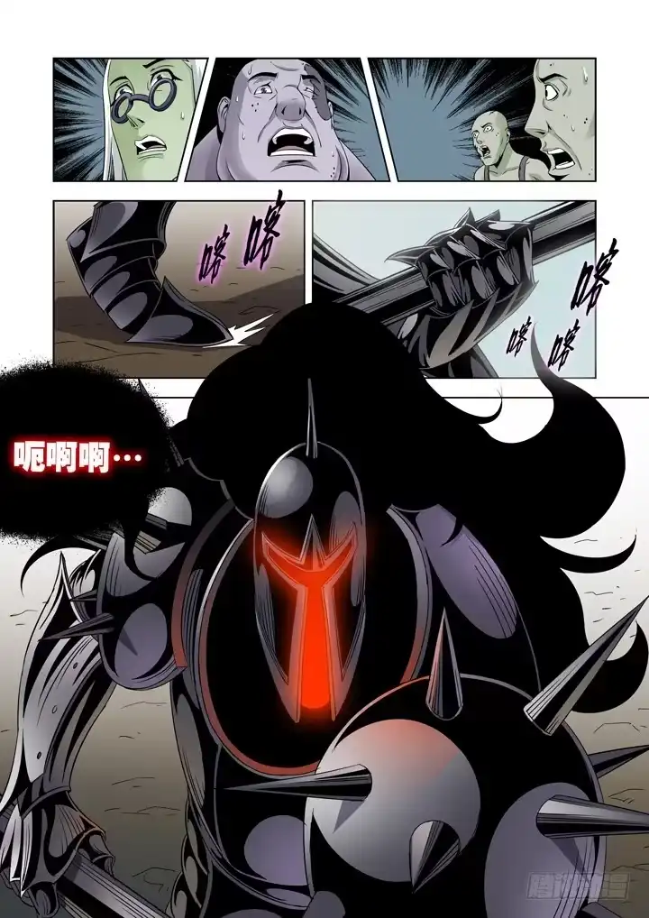 第五十话-僵尸骑士-十…办（第2张）