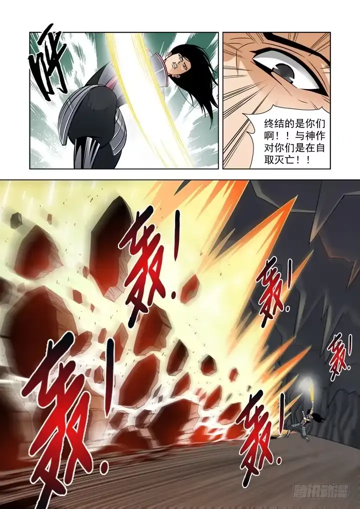 第五十二话-僵尸骑士-僵尸骑士-十…办（第6张）