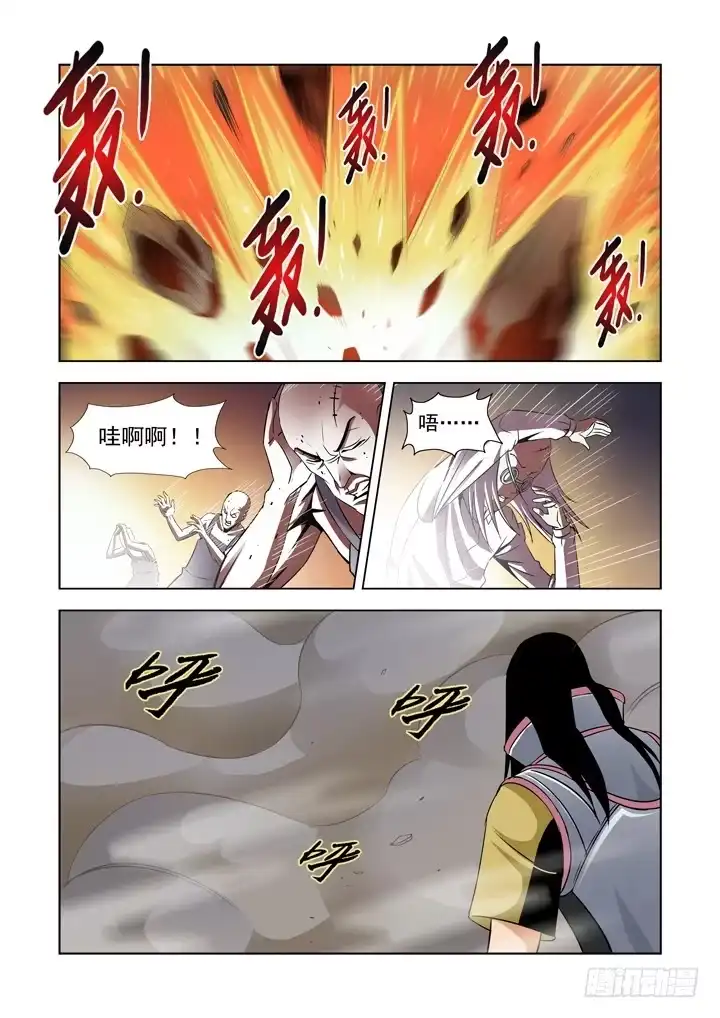 第五十二话-僵尸骑士-僵尸骑士-十…办（第7张）