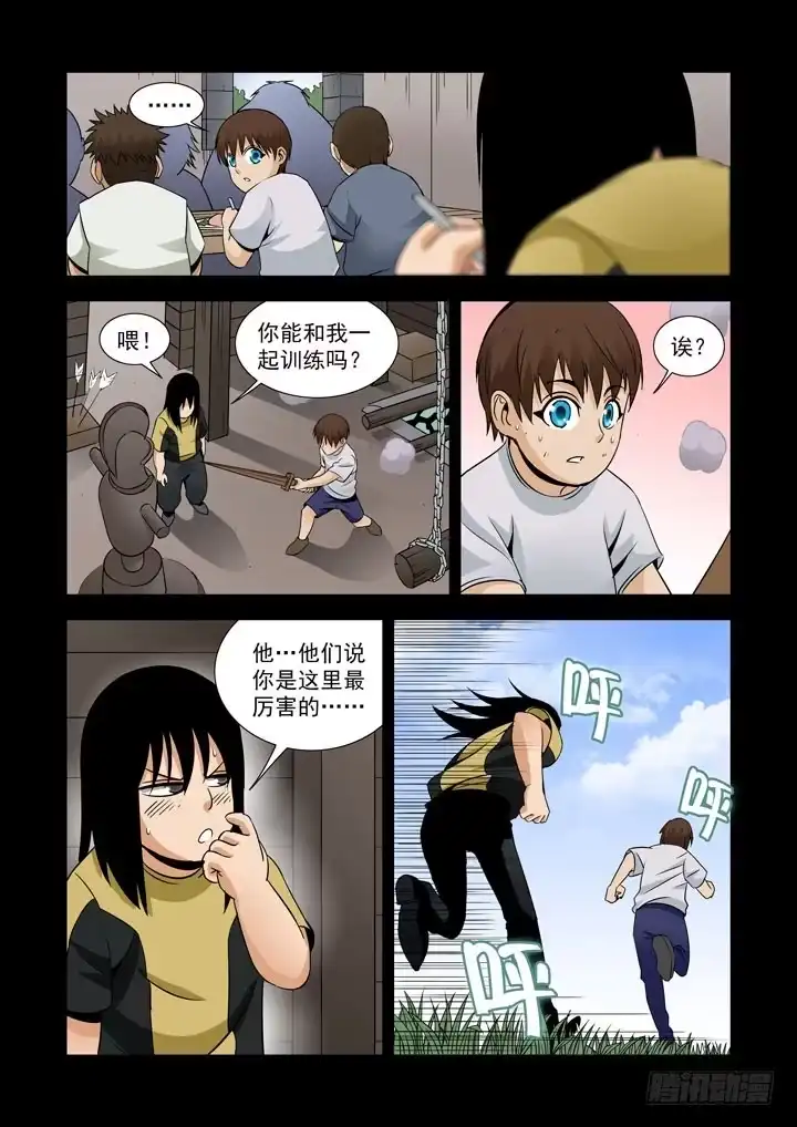 第五十五话-最强圣骑士-僵尸骑士-十…办（第3张）