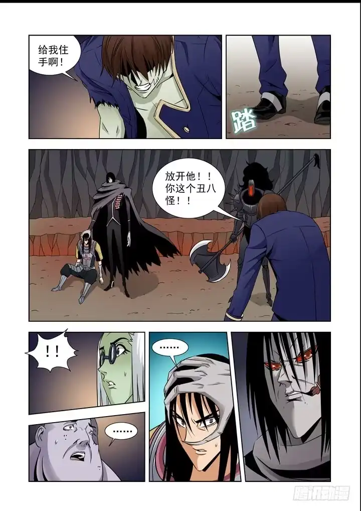第五十五话-最强圣骑士-僵尸骑士-十…办（第1张）