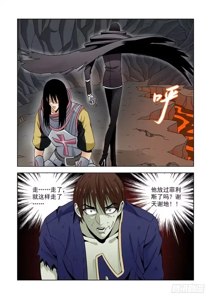 第五十六话-无能-僵尸骑士-十…办（第3张）
