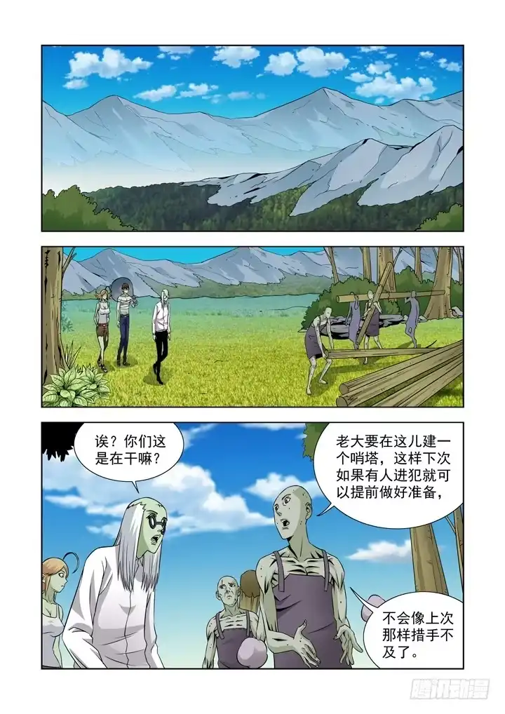 第五十九话-僵尸骑士-十…办（第5张）