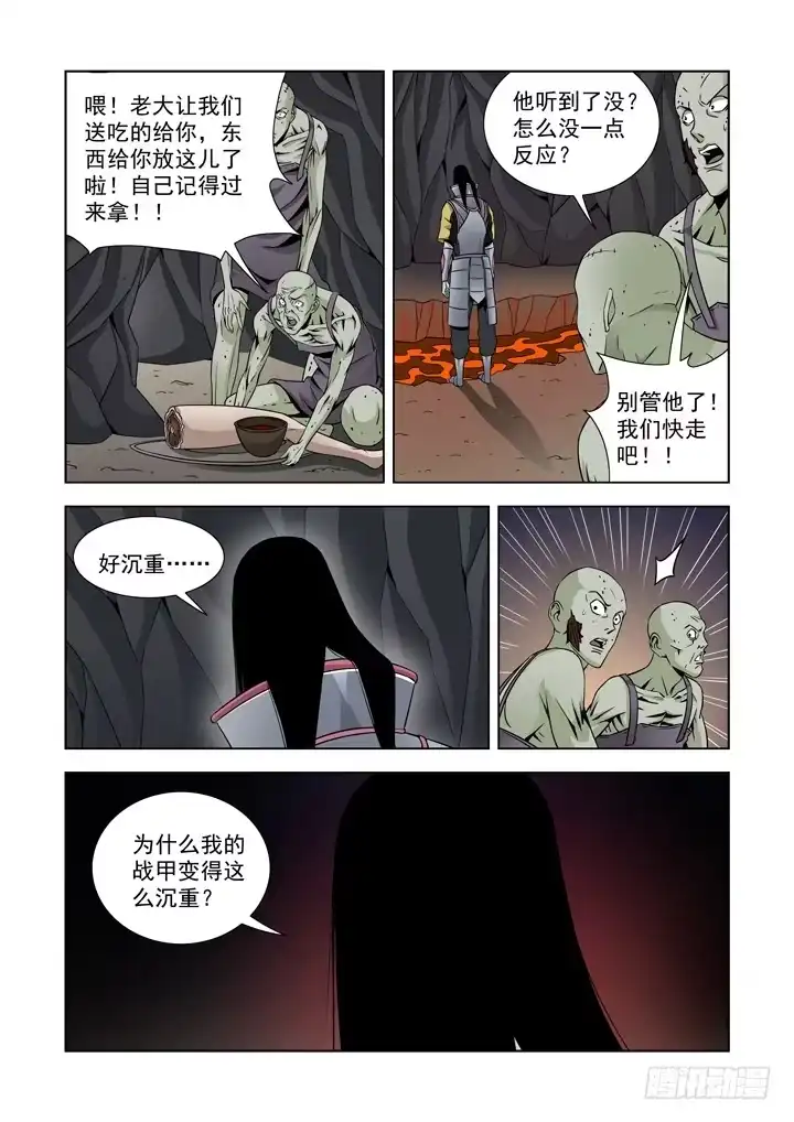 第五十九话-僵尸骑士-十…办（第3张）