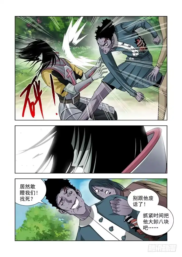 第六十话-什么都不会改变-僵尸骑士-十…办（第5张）