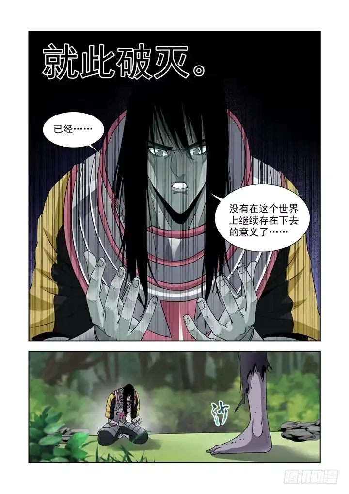 第六十话-什么都不会改变-僵尸骑士-十…办（第2张）